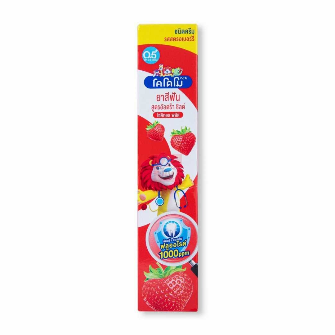 Kodomo Anti Cavity Strawberry Toothpaste Thailand - 40gm